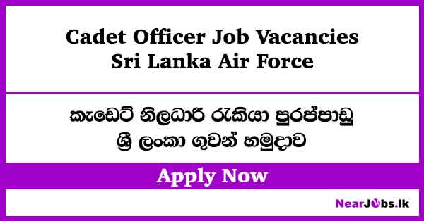 Sri Lanka Air Force Cadet Officer Job Vacancies 2026