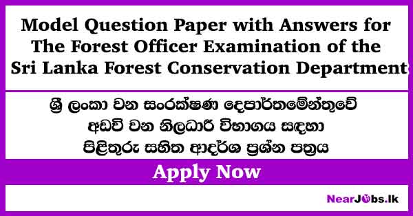 Sri Lanka Department Range Forest Officer Exam Model Paper with Answer
