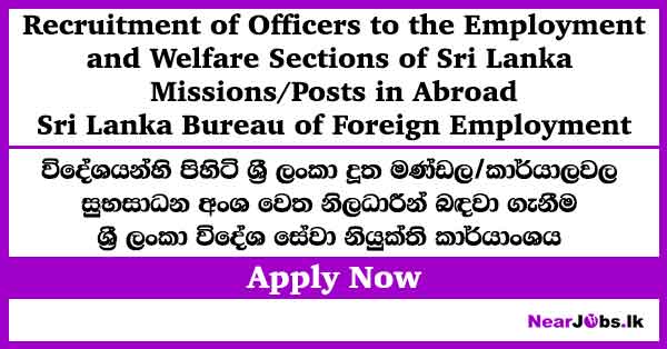 Sri Lanka Missions Abroad Officer Vacancies 2026 – Sri Lanka Bureau of Foreign Employment
