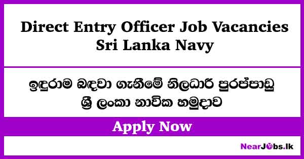 Sri Lanka Navy Direct Entry Officer Vacancies 2026