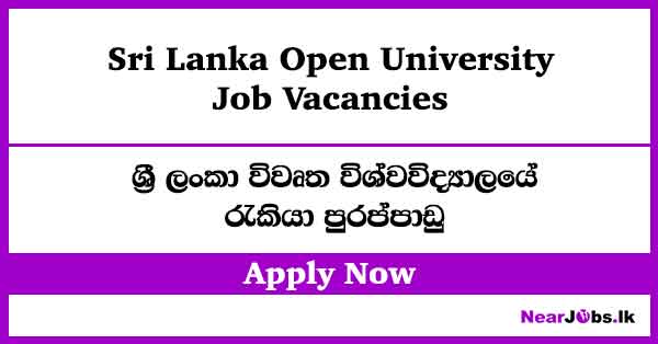 Sri Lanka Open University Job Vacancies 2026