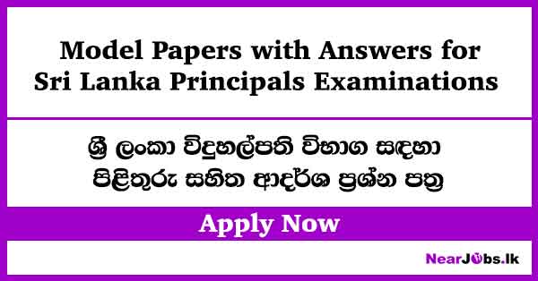 Sri Lanka Principals Examinations Model Papers with Answers