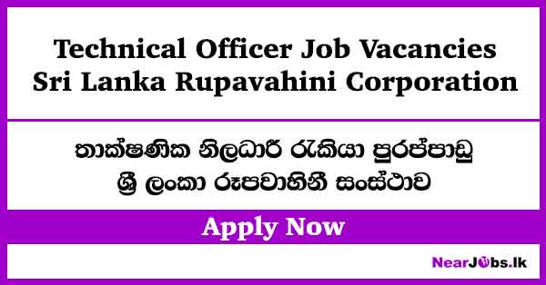 Sri Lanka Rupavahini Corporation Technical Officer Job Vacancies 2026