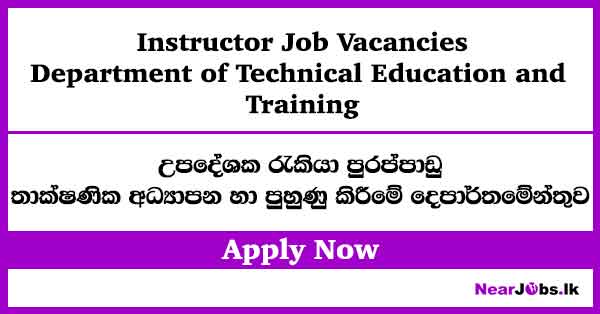 Sri Lanka Technical Education Service Instructor Vacancies 2026