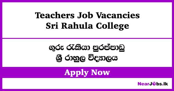 Sri Rahula College Job Vacancies for Teachers