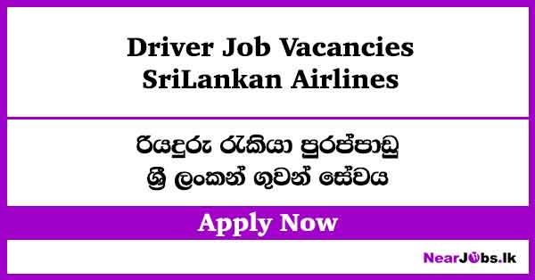 SriLankan Airlines Driver Job Vacancies