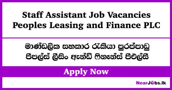 Staff Assistant Job Vacancies 2026 – Peoples Leasing and Finance PLC