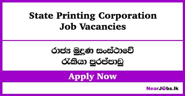 State Printing Corporation Job Vacancies 2026