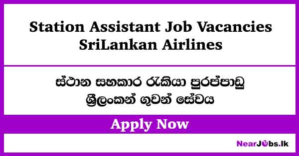 Station Assistant – SriLankan Airlines Job Vacancies