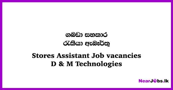 Nearjobs Lk Guide To Finding A Job In Sri Lanka