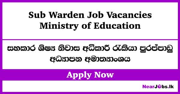 Assistant Superintendent of Hostel – Ministry of Education Job Vacancies 2026