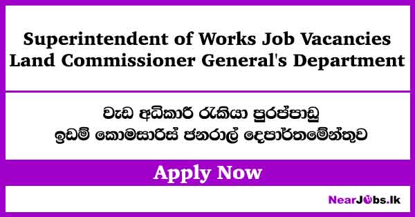 Superintendent of Works Job Vacancies – Land Commissioner Generals Department