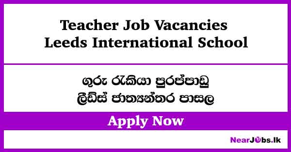Teacher, Office Assistant Job Vacancies – Leeds International School