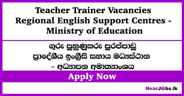 Teacher Trainer Vacancies 2026 – Regional English Support Centres