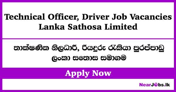 Technical Officer, Driver at Lanka Sathosa Job Vacancies
