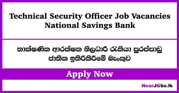 Technical Security Officer – NSB Bank Job Vacancies 2026