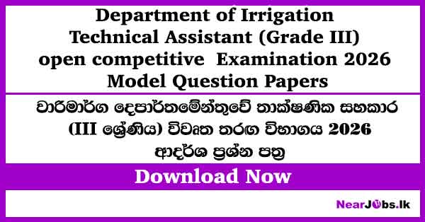 The Irrigation Department Exam Model Paper with Answers –  Recruitment to Posts