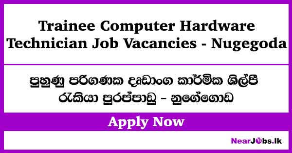 Trainee Computer Hardware Technician Job Vacancies in Nugegoda