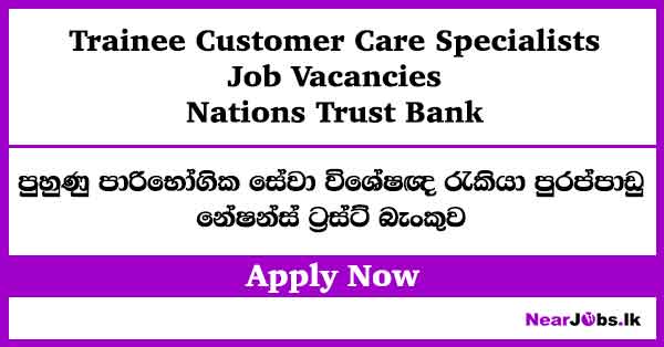 Trainee Customer Care Specialists – Nations Trust Bank Vacancies