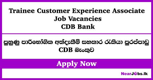 Trainee Customer Experience Associate at CDB Bank Job Vacancies