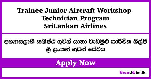 Trainee Junior Aircraft Workshop Technician – SriLankan Airlines Job Vacancies