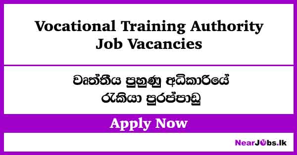 Vocational Training Authority Vacancies 2026