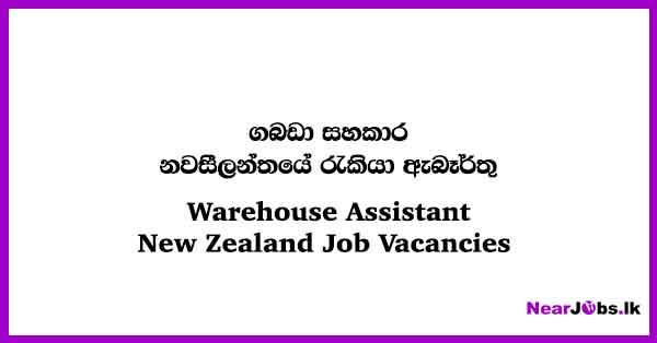 warehouse-assistant-job-description-velvet-jobs