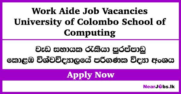 Work Aide at Colombo University Vacancies 2026
