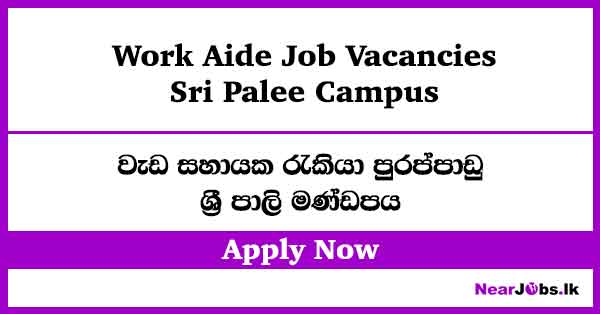 Work Aide – Sri Palee Campus Job Vacancies