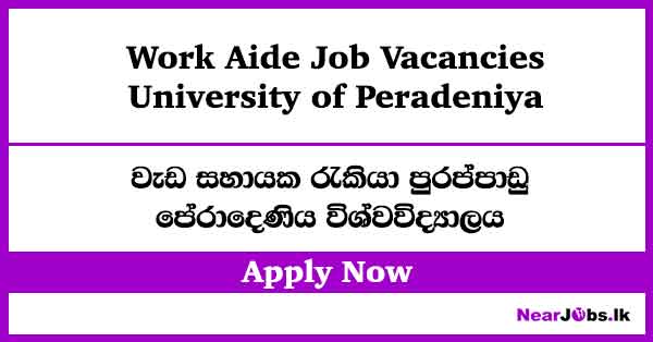Work Aide – University of Peradeniya Job Vacancies 2026
